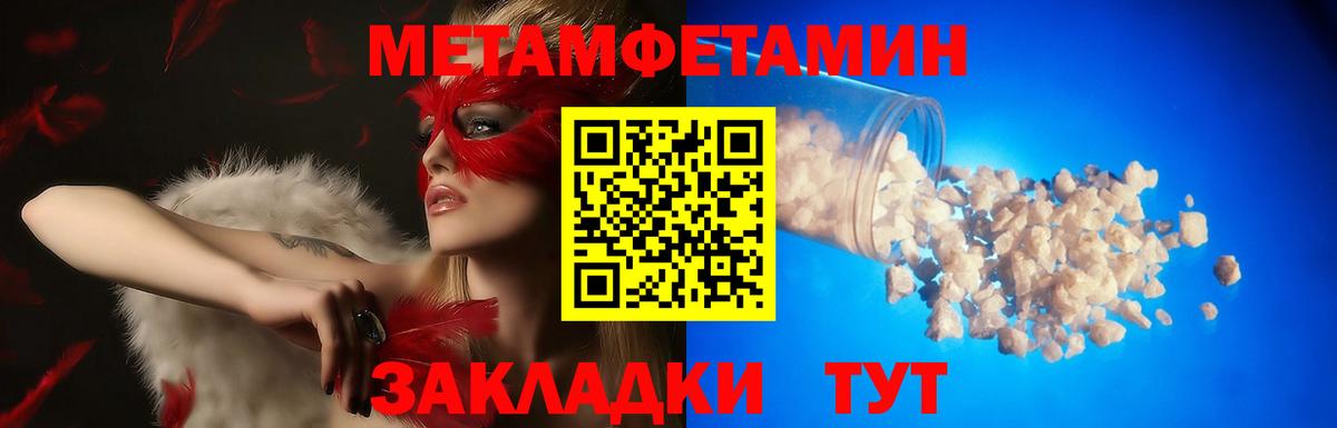 АМФ 98%  АМФЕТАМИН  Дмитров  Вход с VPN 