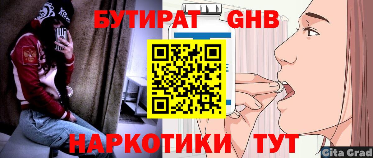 Лсд 25  Вход с VPN  Каннабис  КОКАИН  ГАШИШ  Меф   Мефедрон  Дмитров  АМФ  