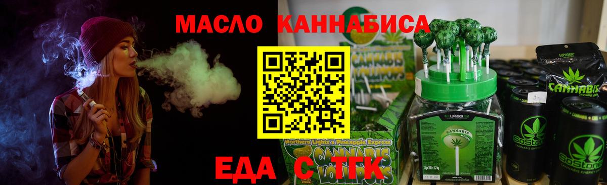 Дмитров  Canna-Cookies марихуана  Вход с VPN 