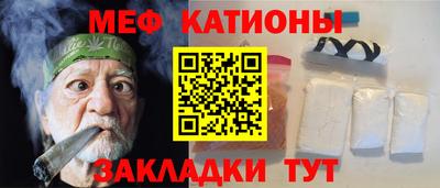 спайс Можайск
