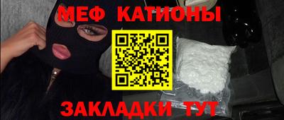а пвп мука Малгобек