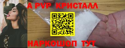соль ск Малоярославец
