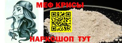 а пвп мука Малгобек