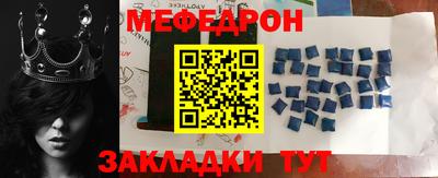 а пвп мука Малгобек