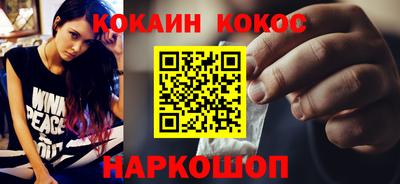 соль ск Малоярославец