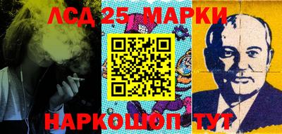 синтетический гашиш Мариинск