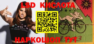 соль ск Малоярославец