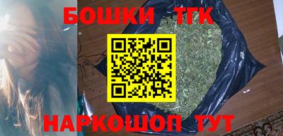 героин Моздок