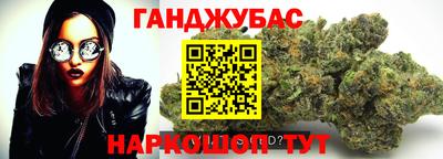 а пвп мука Малгобек
