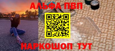 синтетический гашиш Мариинск