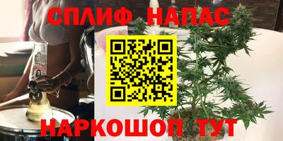 синтетический гашиш Мариинск