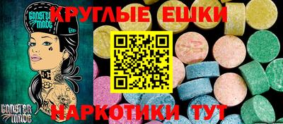 синтетический гашиш Мариинск