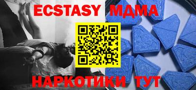 синтетический гашиш Мариинск