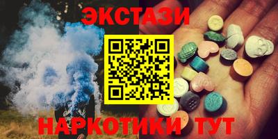 синтетический гашиш Мариинск