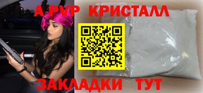 синтетический гашиш Мариинск