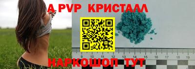 героин Моздок
