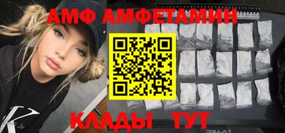 соль ск Малоярославец