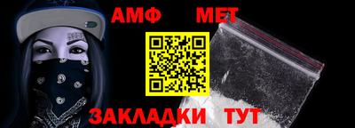 синтетический гашиш Мариинск