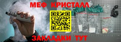 соль ск Малоярославец