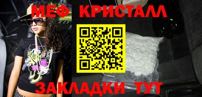 синтетический гашиш Мариинск