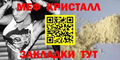 спайс Можайск