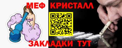 синтетический гашиш Мариинск