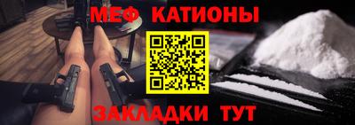 спайс Можайск