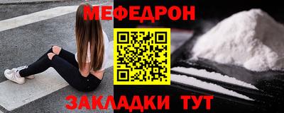 синтетический гашиш Мариинск