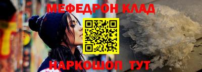 синтетический гашиш Мариинск