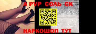 синтетический гашиш Мариинск
