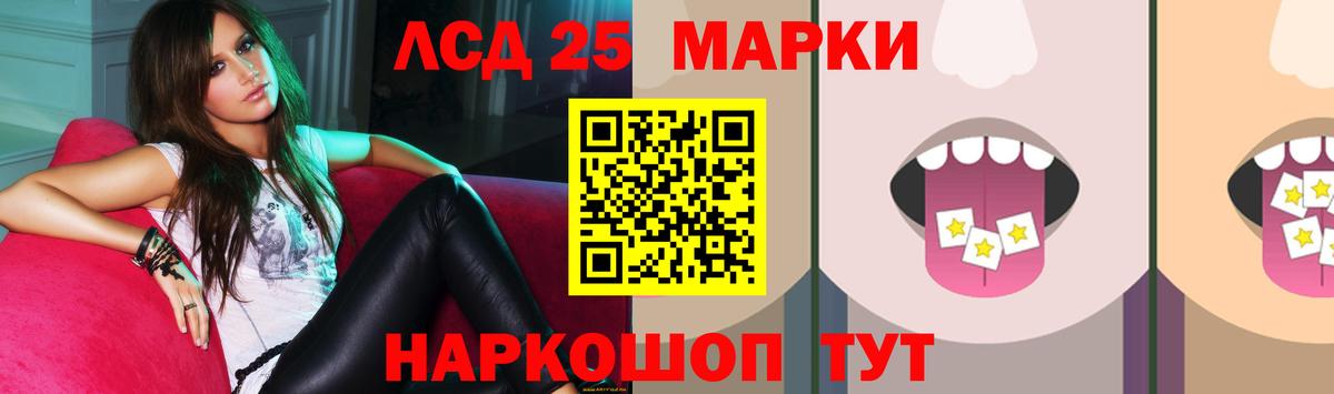 Лсд 25 экстази кислота Дмитров