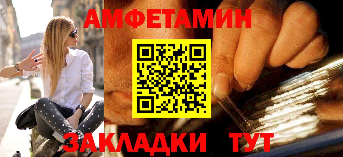 МЕТАМФЕТАМИН винт  МЕТАМФЕТАМИН винт  Дмитров  Вход с VPN 