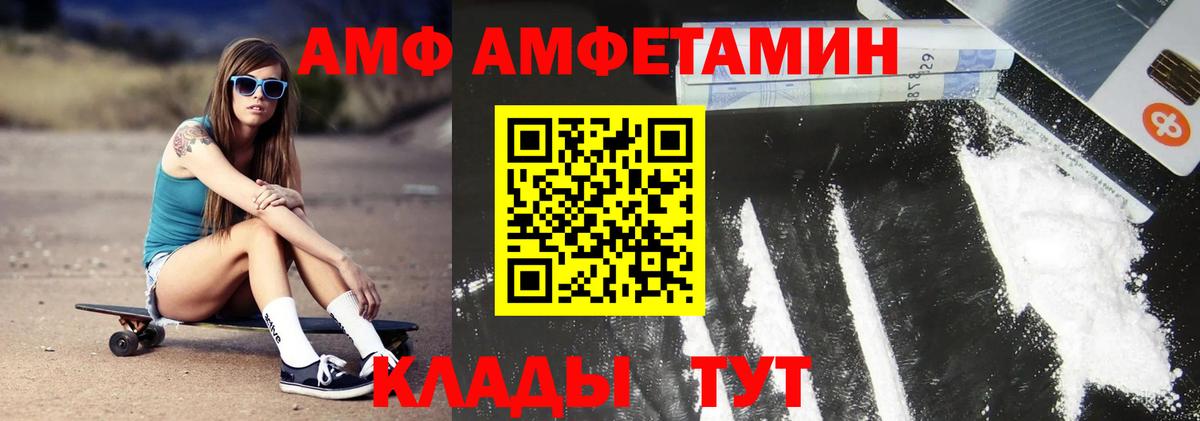 Метамфетамин пудра Дмитров