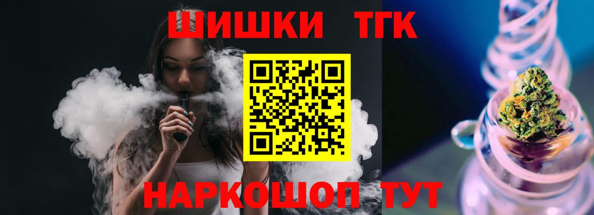 Бошки марихуана Ganja  Марихуана OG Kush  Дмитров  Вход с VPN 
